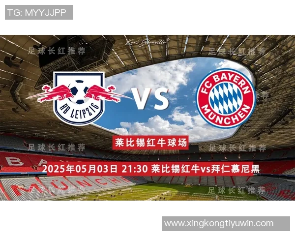 拜仁慕尼黑创下德甲不败纪录连续19场比赛保持不败状态