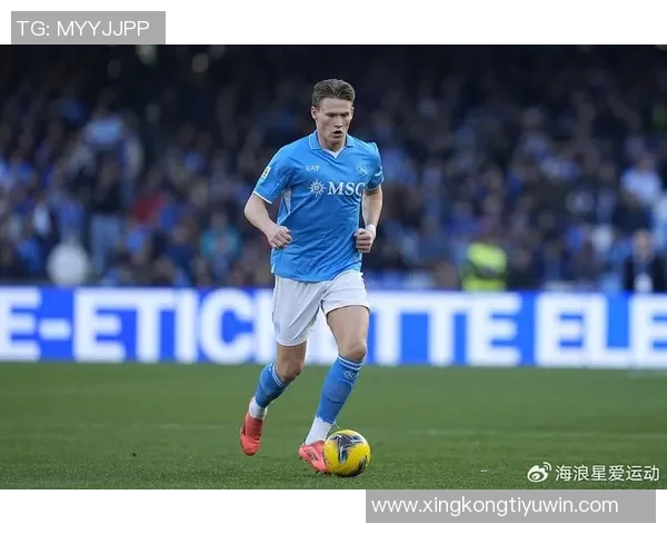 麦克托米奈谈加盟那不勒斯的成长经历与孔蒂的真实一面